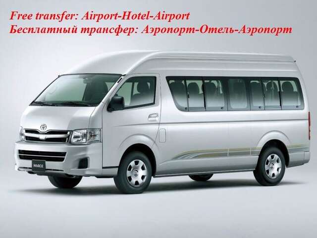 Отель Royal Palace Hotel Алматы-24